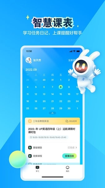 恒行在线手机版(2)