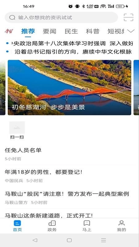 白菜心免费版