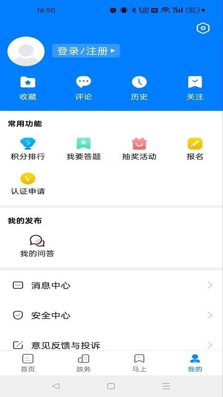 白菜心免费版