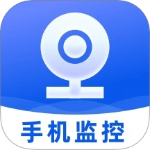 云视频监控看家