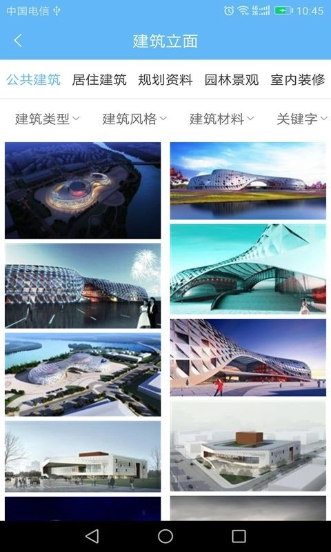 搜建筑中文版图5