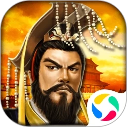 帝王三国应用宝版