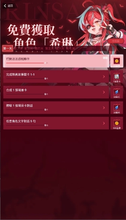 HakkoAI正版图1