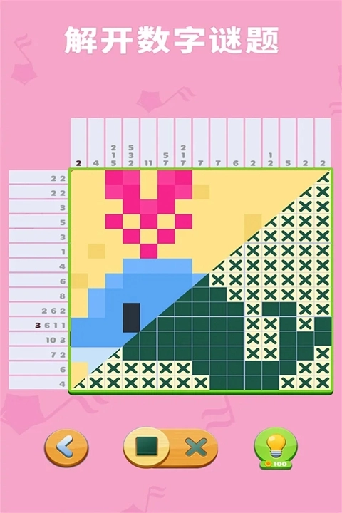 数独趣味闯关游戏 