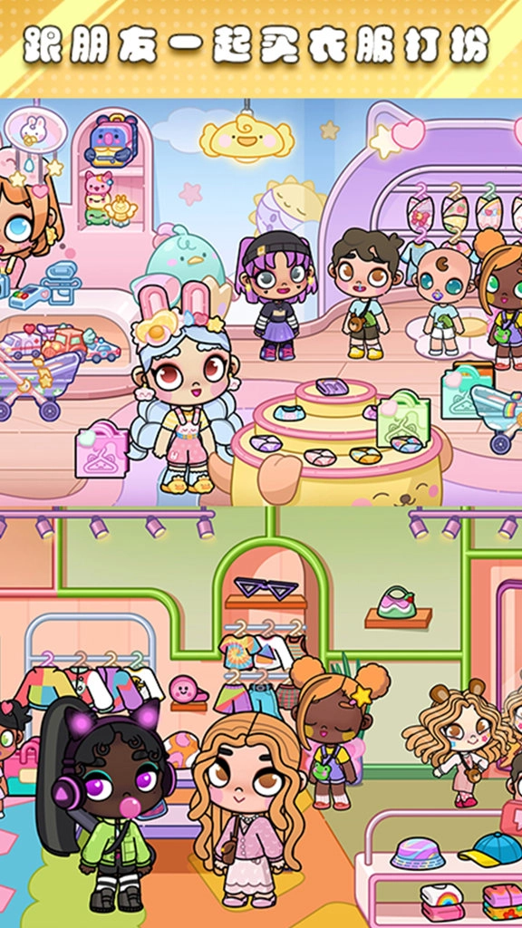 麦加小镇正版下载