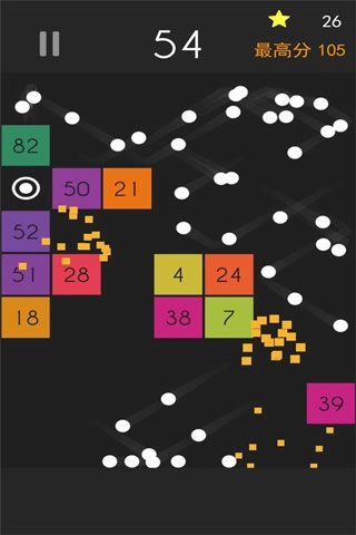 弹球达人游戏官方最新版图1