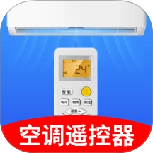 空调遥控器智家