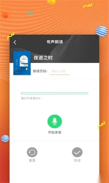 52阅读(阅读功能全)  安卓版