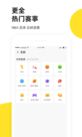 企鹅体育最新版(1)