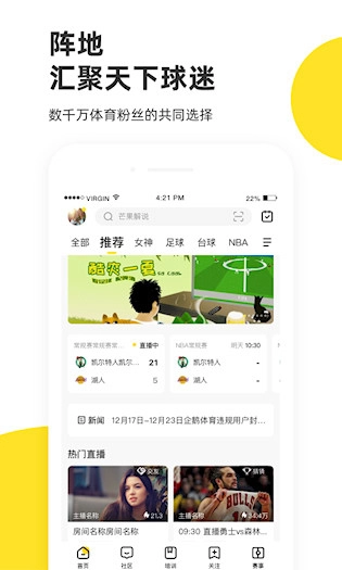 企鹅体育最新版(3)