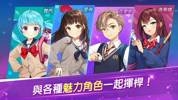 BirdieCrush安卓官方版图3