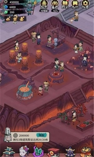 地府日记2026最新版