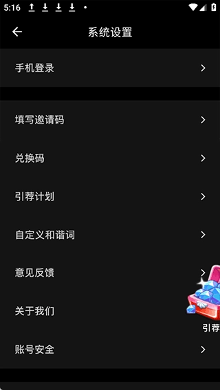 星幻免费版下载