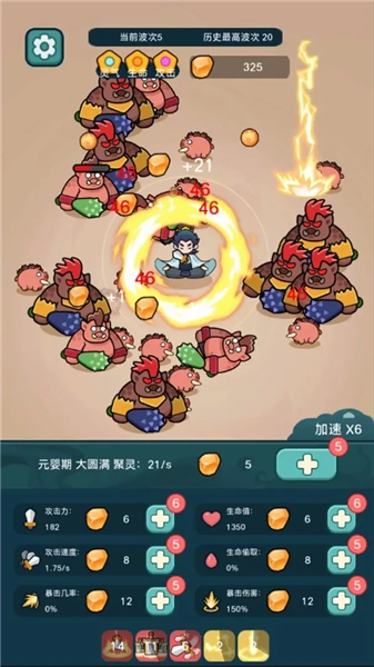 今天也要斩妖怪手机版图3