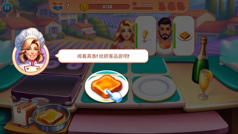 烹饪混乱(烹饪模拟)  安卓官方版图3