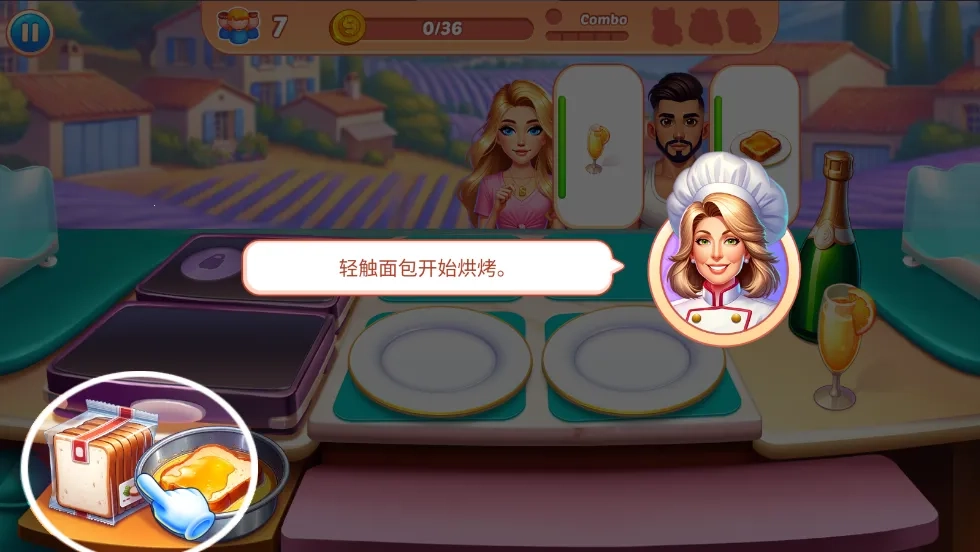 烹饪混乱(烹饪模拟)  安卓官方版图2
