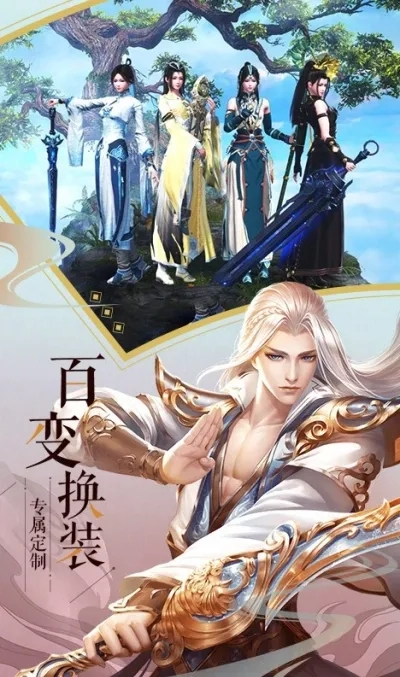 九剑江湖(武侠冒险)游戏纯净版图2