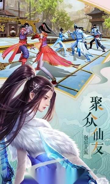 九剑江湖(武侠冒险)游戏纯净版图1