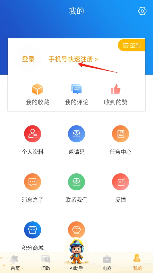 看万州安卓下载