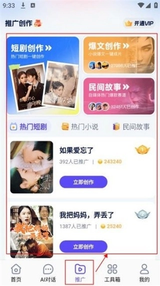 妙笔工坊安装下载