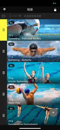 尼康影速传安卓免费图1