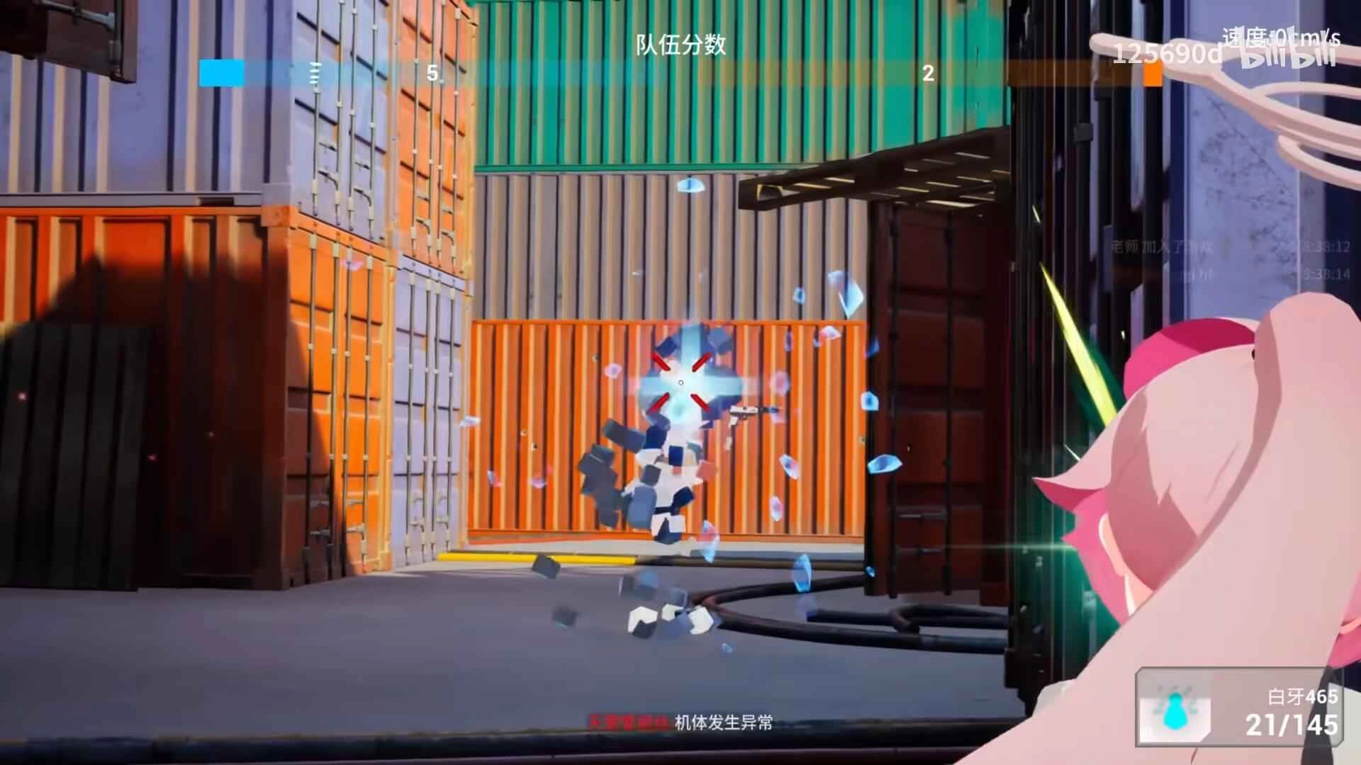 蔚蓝竞技场(玩家自制)(4)