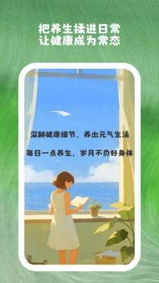 食刻相伴(1)