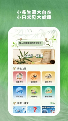食刻相伴(4)