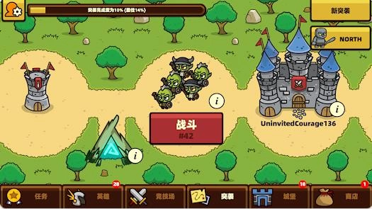 突袭英雄全面战争