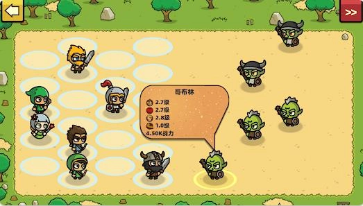 突袭英雄全面战争