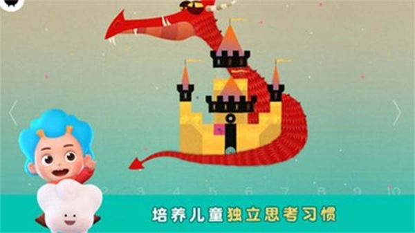 神秘国历险记图2