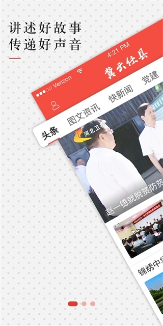 冀云任泽