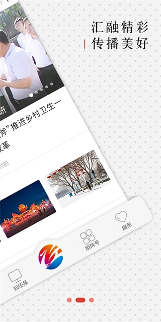冀云任泽