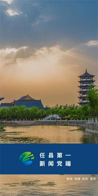 冀云任泽