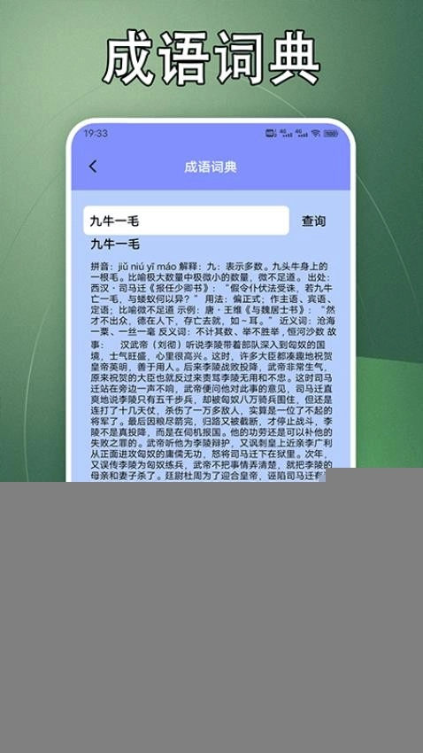 山丘小说阅读器