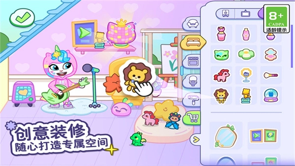 汤姆猫小镇国际服图2