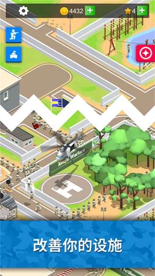 闲置要塞修改器图2