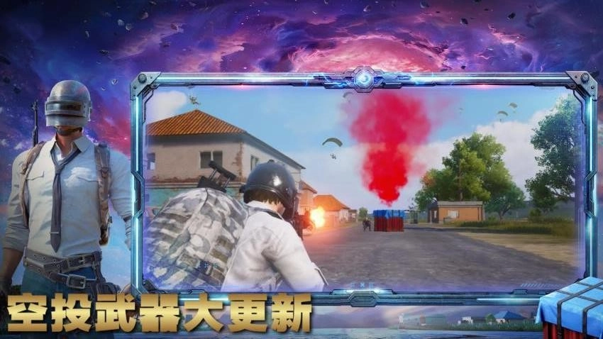 战地吃鸡派对图3