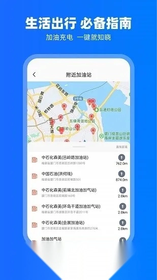 carplay2025  安卓版图3