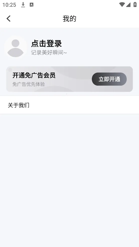 carplay2025  安卓版图2