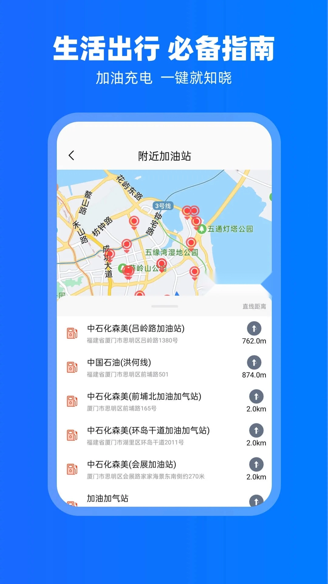 carplay2025  安卓版图4