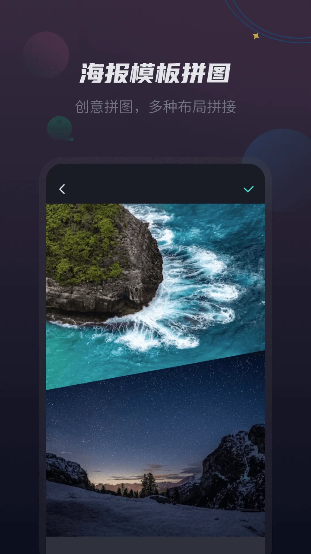 视频剪辑王2026最新版