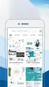 简历制作模板最新手机版图5