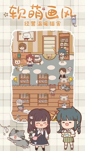 喵呜开门官方最新版图1