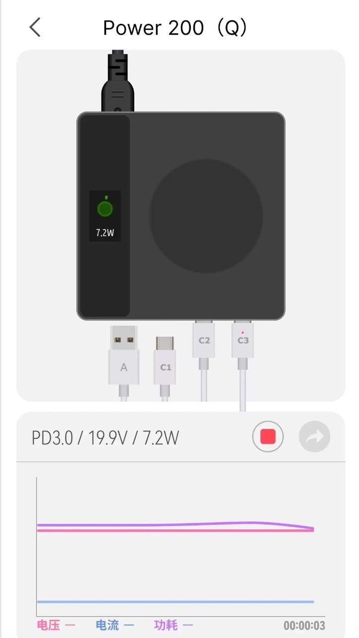 ISDLinkApp手机版图3