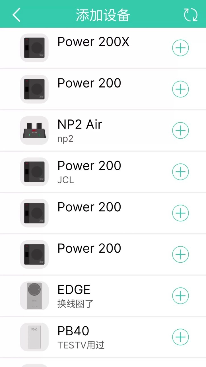 ISDLinkApp手机版图4