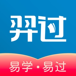 羿过教育 v1.3.8