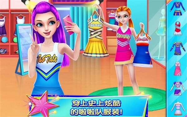 炫舞啦啦隊(duì)免費(fèi)版圖1