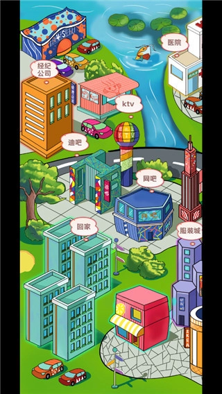 主播日记修改图1