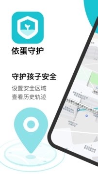 家长助手最新版(1)